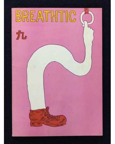 Breathtic - No.9 - 1975