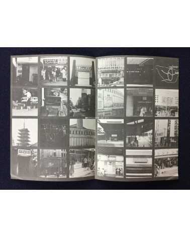 Student Collective - Tokyo Pictorial 1 - 1974