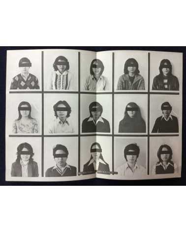 Student Collective - Tokyo Pictorial 1 - 1974