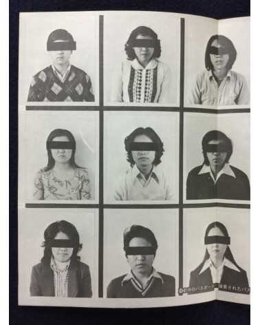 Student Collective - Tokyo Pictorial 1 - 1974