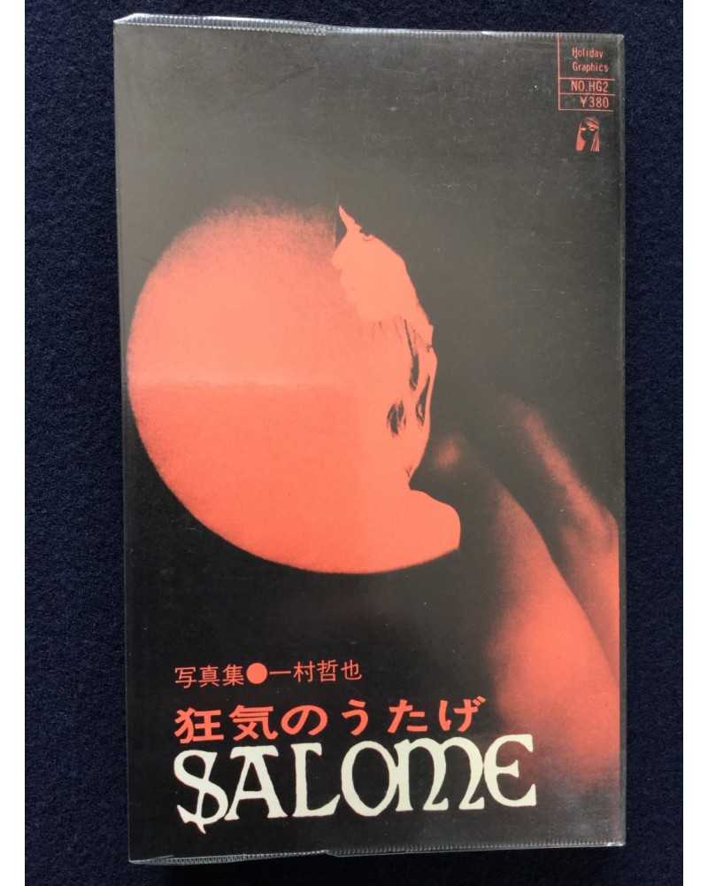 Tetsuya Ichimura - Salome (Pocket book edition) - 1970