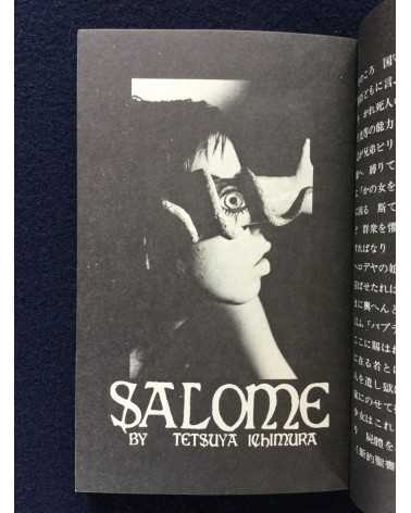 Tetsuya Ichimura - Salome (Pocket book edition) - 1970