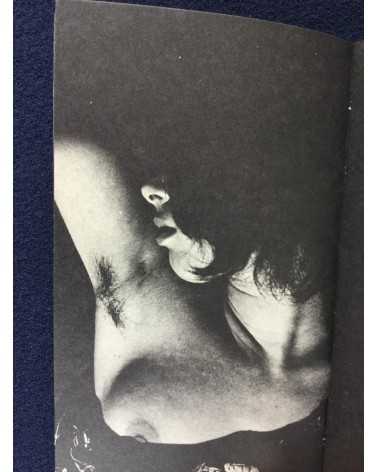 Tetsuya Ichimura - Salome (Pocket book edition) - 1970