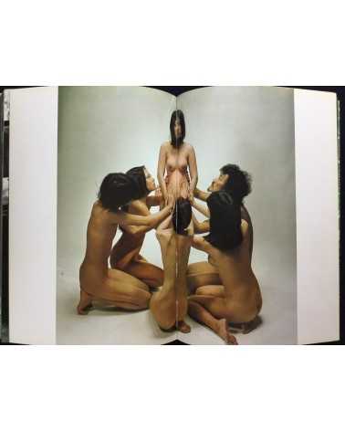Yasuhiro Yoshioka - The garden of sodom - 1971