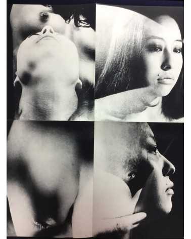 Yasuhiro Yoshioka - The third Venus - 1971