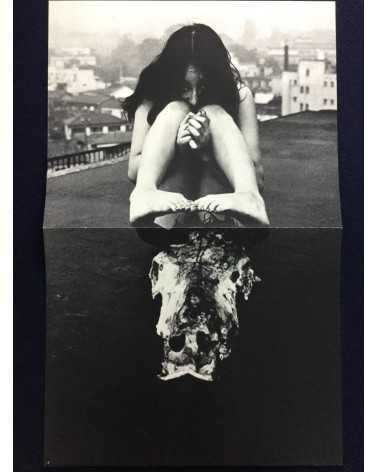 Yasuhiro Yoshioka - The third Venus - 1971