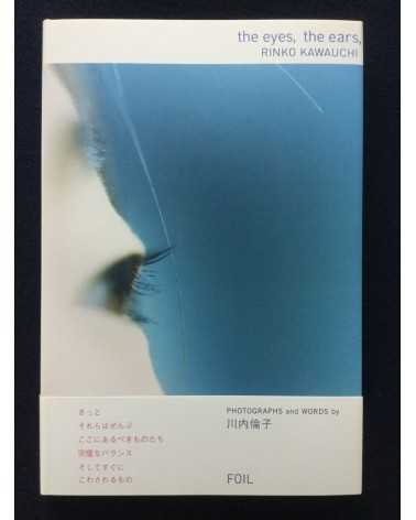 Rinko Kawauchi - The eyes, the ears - 2005