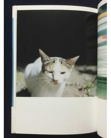 Rinko Kawauchi - The eyes, the ears - 2005