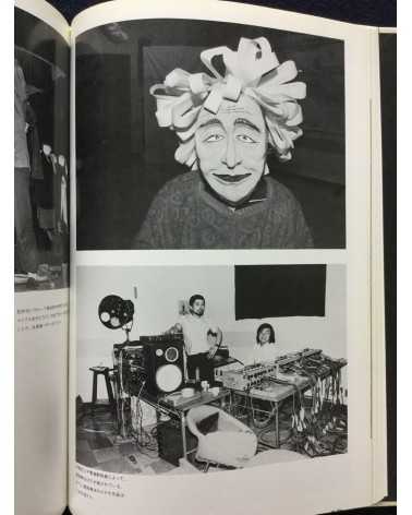 Mitsutoshi Hanaga - Sakyu e no ashiato, Seinan, Dr. Chiba and Art Therapy - 1985