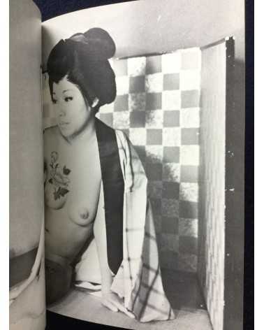 Irezumi Henka - 1971