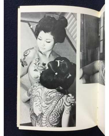 Irezumi Henka - 1971