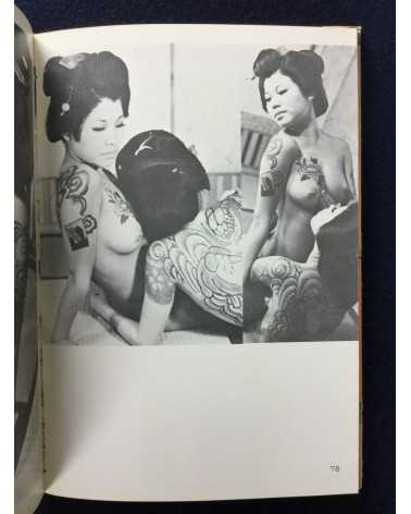 Irezumi Henka - 1971