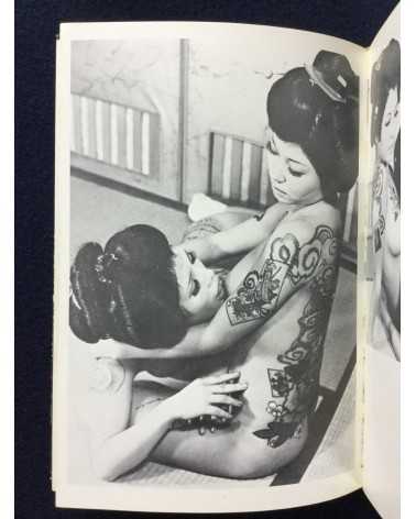 Irezumi Henka - 1971