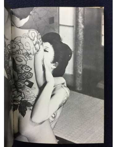 Irezumi Henka - 1971