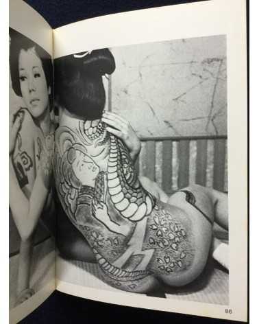 Irezumi Henka - 1971