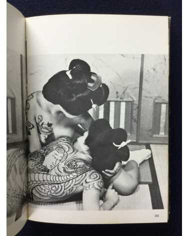 Irezumi Henka - 1971