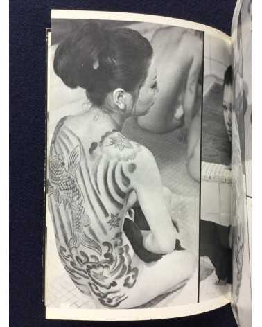 Irezumi Henka - 1971