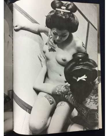 Irezumi Onna Kyouen - 1970s