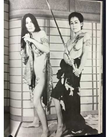 Irezumi Onna Kyouen - 1970s