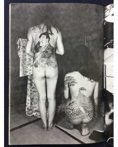 Irezumi Onna Kyouen - 1970s