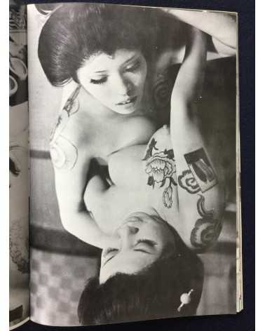 Irezumi Onna Kyouen - 1970s