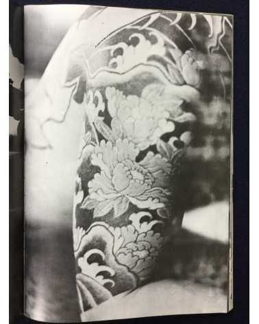 Irezumi Onna Kyouen - 1970s