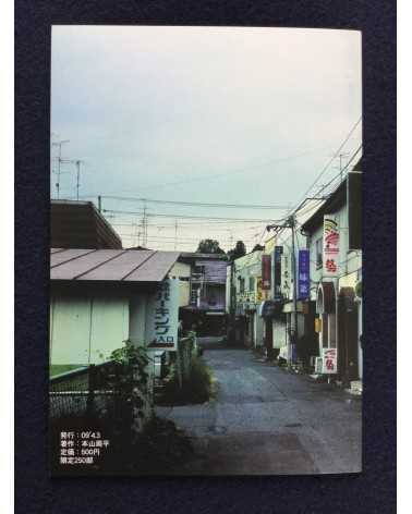 Shuhei Motoyama - Complete works - 2009