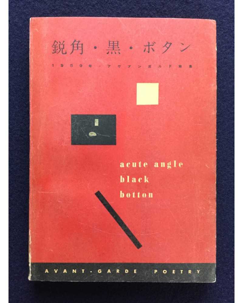 Avant-Garde Poetry Association - Acute angle, Black, Button - 1959