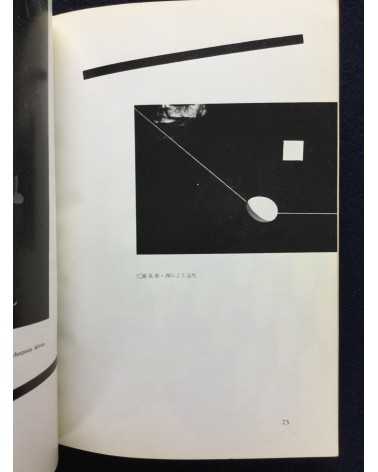 Avant-Garde Poetry Association - Acute angle, Black, Button - 1959