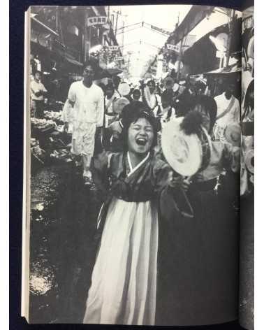 Junichi Ota - Ikaino Women - 1987