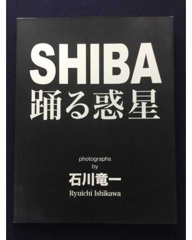 Ryuichi Ishikawa - Shiba, Dancing Planet - 2010