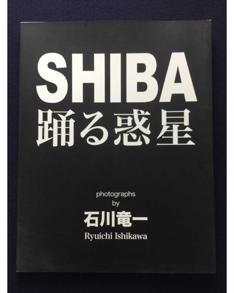 Ryuichi Ishikawa - Shiba, Dancing Planet - 2010