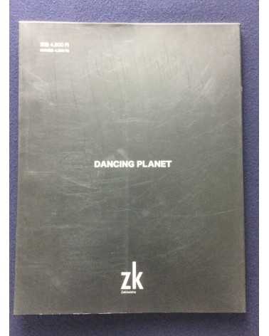 Ryuichi Ishikawa - Shiba, Dancing Planet - 2010