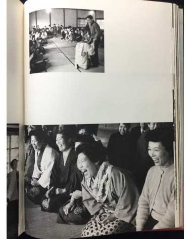 Kihaku Saito and Hiroshi Kawashima - Mirai Tanjo - 1960