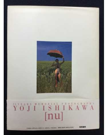 Yoji Ishikawa - Nu, 25 years of memorial photographs - 1993