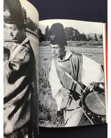 Ihei Kimura - Akita - 1978