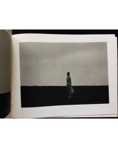 Fujii Tomatsu - Esumi - 1996