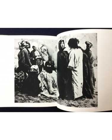 Yoshiyuki Iwase - Ama no Gunzo [With Framed Print] - 1983