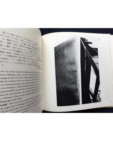 Kenji Suzuki - The Photography of Kenji Suzuki - 1973