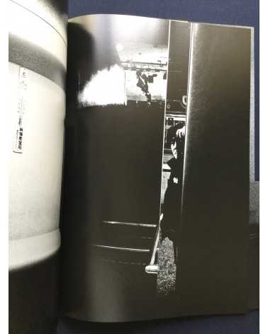 Daido Moriyama - S' - 2008