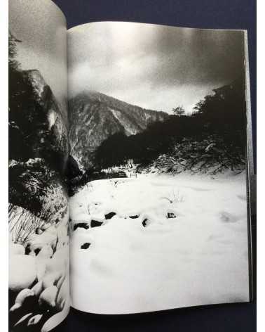 Daido Moriyama - S' - 2008