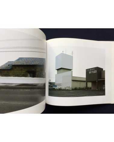 Keizo Kitajima - Isolated Places - 2012