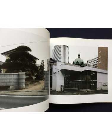 Keizo Kitajima - Isolated Places - 2012