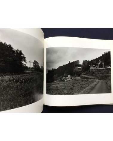 Toshiya Murakoshi - Rainy Days - 2006