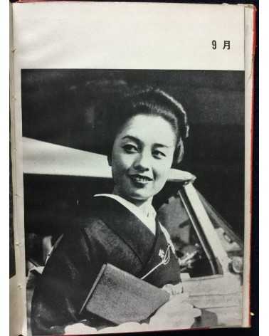 Ryohei Owa - 12 months of women photography - 1950