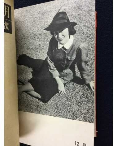 Ryohei Owa - 12 months of women photography - 1950