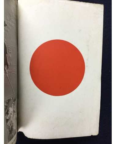 Cabinet Information Department - Der deutschen Jugend gewidmet - 1938