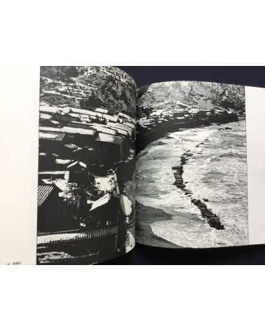 Tadao Kame - Snow Country Trip - 1988