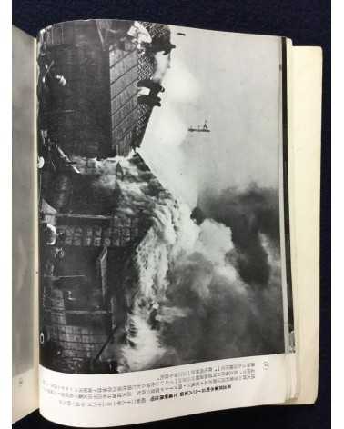 Tokyo Fire Department - Fire photobook - 1955