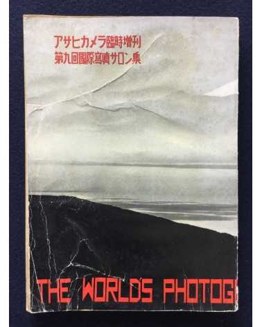 The World's Photographic Masterpieces - 1939